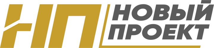 Новый Проект